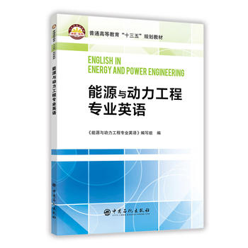 ��Դ�c��(d��ng)�����̌��I(y��)Ӣ�Z(y��)