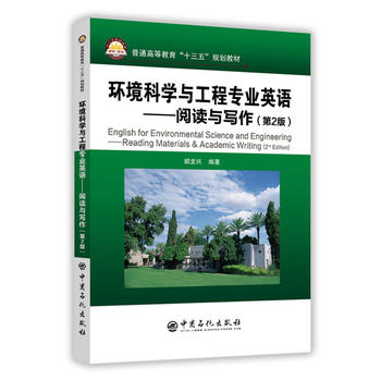 �h(hu��n)���ƌW(xu��)�c���̌��I(y��)Ӣ�Z����x�c��������2�棩