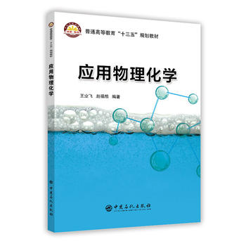 ��(y��ng)���������W(xu��)