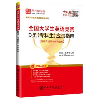 ʥ�Ž�����2019��ȫ����W(xu��)��Ӣ�Z��ِD�����������(y��ng)ԇָ�ϣ�ٛ(z��ng)ҕ�l�n����ӕ��Y����