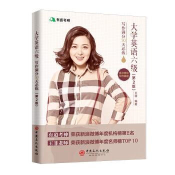 ��W(xu��)Ӣ�Z(y��)����(j��)�����M��30��ؾ�(��2�棩