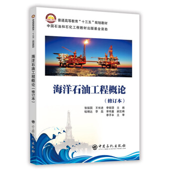 ����ʯ�͹��̸�Փ ��ӆ��