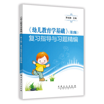 �׃������W(xu��)���A(ch��) ��2�� ��(f��)��(x��)ָ��(d��o)�c��(x��)�}����