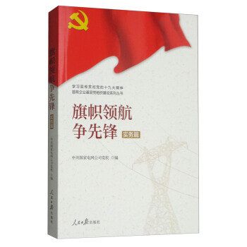 �W(xu��)��(x��)����؞���h�ľ����(gu��)����I(y��)�����h�M�����O(sh��)ϵ�Ѕ���������I(l��ng)����(zh��ng)���h����(sh��)��(w��)ƪ��