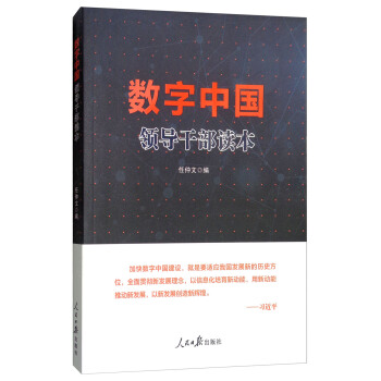 ��(sh��)���Ї��I(l��ng)��(d��o)�ɲ��x��