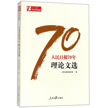 �����Ո�(b��o)70����Փ���x/�����Ո�(b��o)70����Ʒ���x