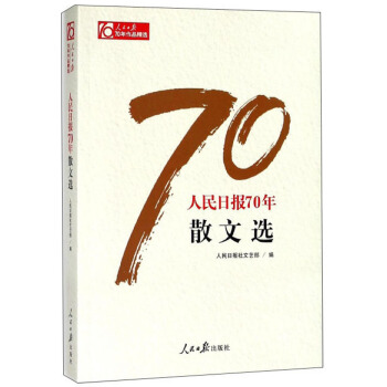 ������?q��ng)?b��o)70��ɢ���x/������?q��ng)?b��o)70����Ʒ���x