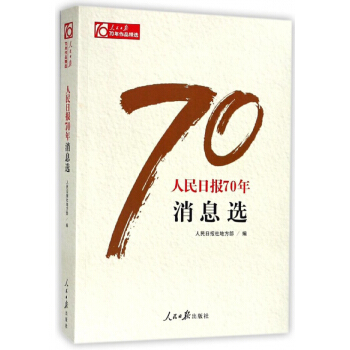 ������?q��ng)?b��o)70����Ϣ�x/������?q��ng)?b��o)70����Ʒ���x