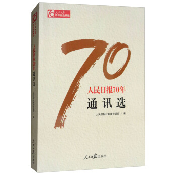 ������?q��ng)?b��o)70��ͨӍ�x/������?q��ng)?b��o)70����Ʒ���x