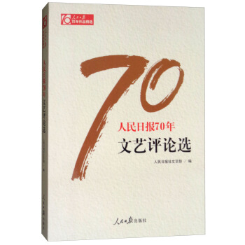 �����Ո�70����ˇ�uՓ�x/�����Ո�70����Ʒ���x