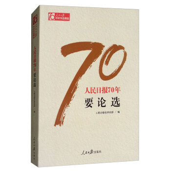 ������?q��ng)?b��o)70��ҪՓ�x/������?q��ng)?b��o)70����Ʒ���x