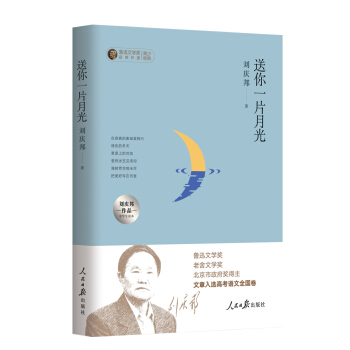 ���c����Ʒ�ЌW���x��������һƬ�¹�