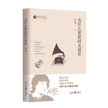 �F����Ʒ�ЌW���x������ʲôҪ�ѕr����ס