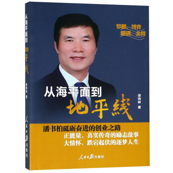 �ĺ�ƽ�浽��ƽ��