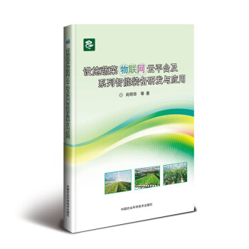 �O(sh��)ʩ�߲���(li��n)�W(w��ng)��ƽ�_(t��i)��ϵ�������b���аl(f��)�c��(y��ng)��