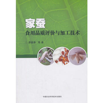 ���Qʳ��Ʒ�|(zh��)�u�r�c�ӹ����g(sh��)