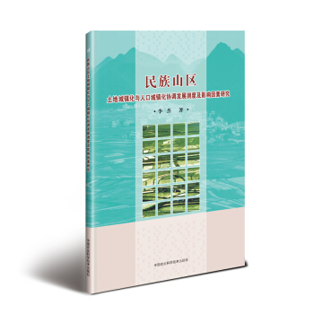 ����ɽ�^(q��)���س��(zh��n)���c�˿ڳ��(zh��n)���f(xi��)�{(di��o)�l(f��)չ�y�ȼ�Ӱ������о�