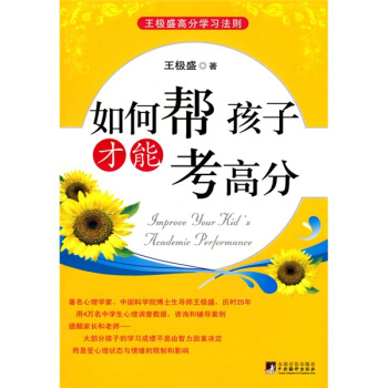 ��Ύͺ��Ӳ��ܿ��߷�