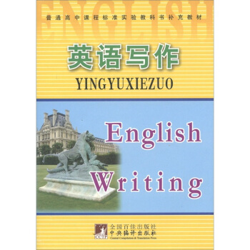 ��ͨ�����n�̘�(bi��o)��(zh��n)��(sh��)�(y��n)�̲ĕ�(sh��)�a(b��)��̲ģ�Ӣ�Z(y��)��(xi��)��