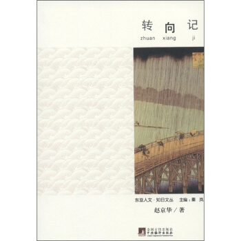 �|�����ġ�֪���ą����D(zhu��n)��ӛ