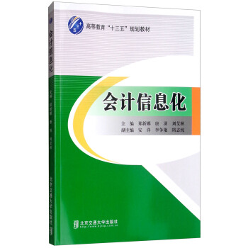 ��(hu��)Ӌ(j��)��Ϣ��