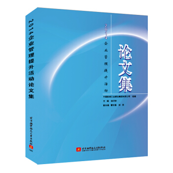 2014��I(y��)�����������(d��ng)��Փ�ļ�