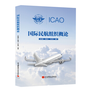 ���H�񺽽M����Փ