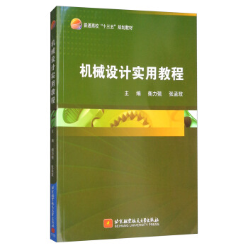 �C(j��)е�O(sh��)Ӌ(j��)��(sh��)�ý̳�/��ͨ������ʮ���塱Ҏ(gu��)���̲�