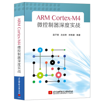 ARM Cortex-M4΢��������Ȍ�(sh��)��(zh��n)
