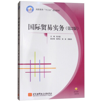 ��(gu��)�H�Q(m��o)�׌�(sh��)��(w��)����2�棩/���ߌ�(zhu��n)��ʮ���塱Ҏ(gu��)���̲�