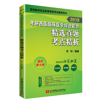 �����t(y��)�� 2019�������t(y��)�R���t(y��)�W(xu��)�C���������x���}���c�������ɴ��R�y�ɣ�