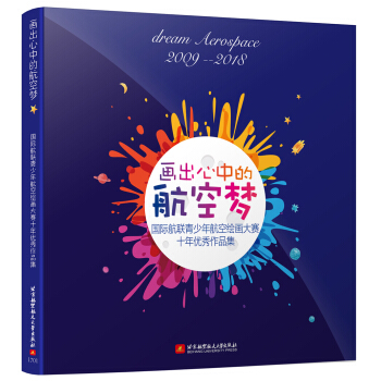 �������еĺ��Չ������H��(li��n)�����꺽���L����ِʮ�ꃞ(y��u)����Ʒ��