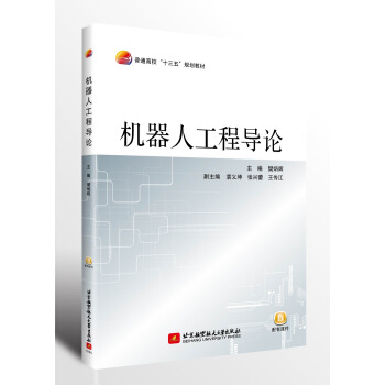 �C���˹��̌�Փ