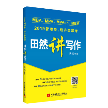 2019 MBA��MPA��MPAcc��MEM�����(li��n)������(j��ng)��(j��)�(li��n)����Ȼ�v����