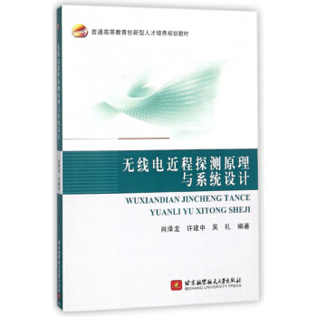 �o(w��)��늽���̽�y(c��)ԭ���cϵ�y(t��ng)�O(sh��)Ӌ(j��)/��ͨ�ߵȽ�����(chu��ng)�����˲����B(y��ng)Ҏ(gu��)���̲�