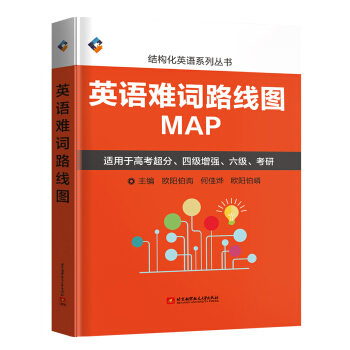 Ӣ�Z�y�~·���D