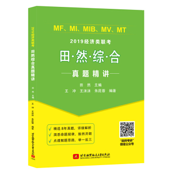 ��Ȼ2019MF��MI��MIB��MV��MT��(j��ng)��(j��)�(li��n)����Ȼ�C�����}���v�����x8�����}���c(di��n)͸���}˼·��