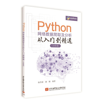 Python�W(w��ng)�j��(sh��)��(j��)��ȡ�����������T����ͨ������ƪ��