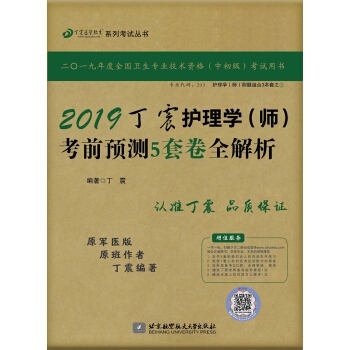 �����o��2019 �����o��W��������ǰ�A�y5�׾�ȫ������ �ɴ����l(w��i)�̲�