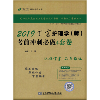 �����o��2019 �����o��W��������ǰ�_�̱���4�׾��� �ɴ����l(w��i)�̲�