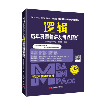 2019MBA��MPA��MEM��MPAcc�ȹ����(li��n)���c��(j��ng)���(li��n)���C������߉݋�v�����}���v�����c����