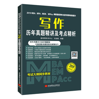 2019MBA��MPA��MEM��MPAcc�ȹ����(li��n)���c ��(j��ng)���(li��n)���C�����������v�����}���v�����c����