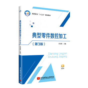 ���������(sh��)�ؼӹ�����3�棩