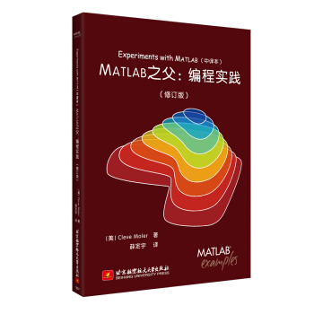 Experiments with MATLAB�����g���� MATLAB֮�������̌�(sh��)�`����ӆ�棩