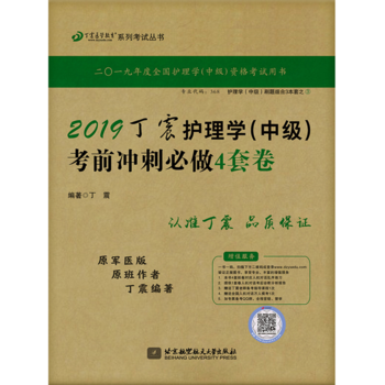 2019�����o(h��)��W(xu��)���м�����ǰ�_�̱���4�׾� �ɴ����l(w��i)�̲�