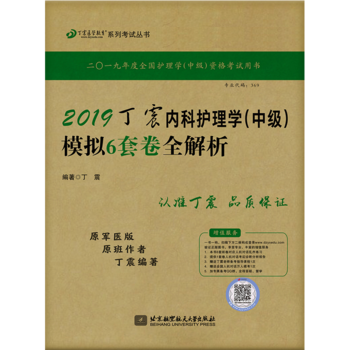 2019������(n��i)���o��W(�м�)ģ�M6�׾�ȫ����