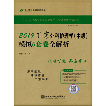 �����o(h��)��2019 ��������o(h��)��W(xu��)(�м�(j��))ģ�M6�׾�ȫ����