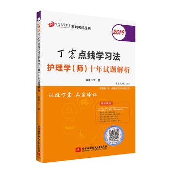 2019�����c(di��n)���W(xu��)��(x��)���o(h��)��W(xu��)������ʮ��ԇ�}���� �ɴ����l(w��i)�̲�