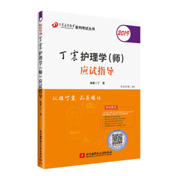 2019�����o��W(xu��)��������(y��ng)ԇָ��(d��o)