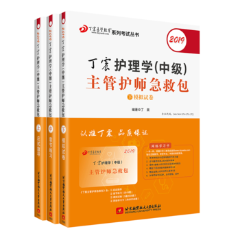 2019�����o(h��)��W(xu��)(�м�(j��))�����o(h��)�����Ȱ�